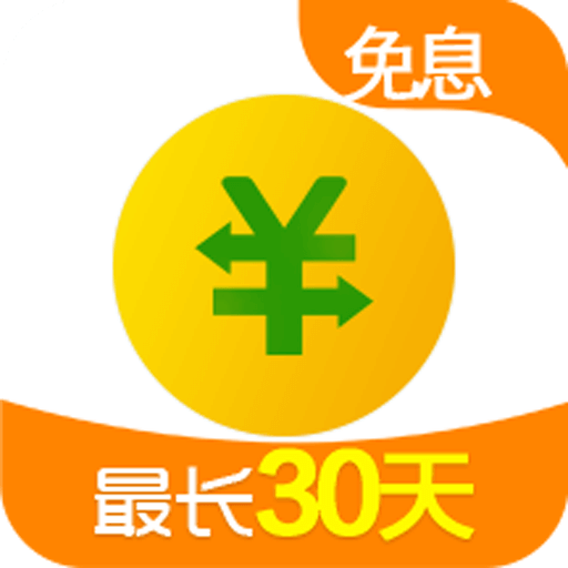 360借条app下载v1.11.3 安卓版