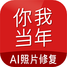 你我当年iOS版v3.1.7 iPhone版